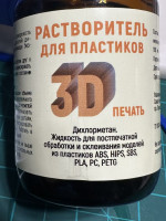 Москвич Палуба_10059.JPG