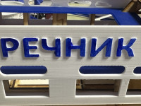 Москвич Палуба_10072.JPG