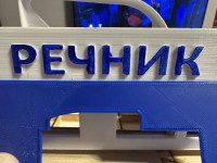 Москвич Палуба_10074.JPG