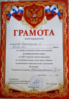 1 команда.jpg