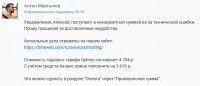 Screenshot_18.jpg